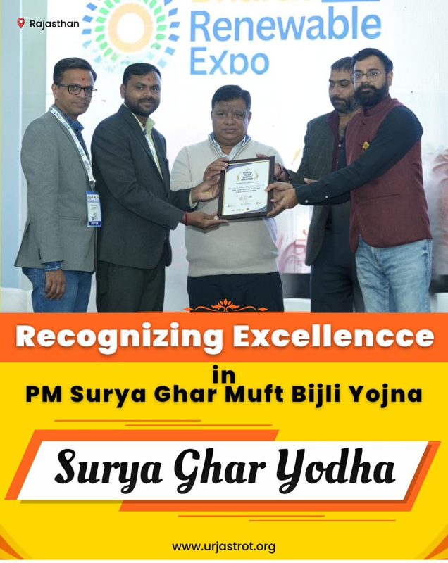 Surya Ghar Yodha recognition, Rajasthan